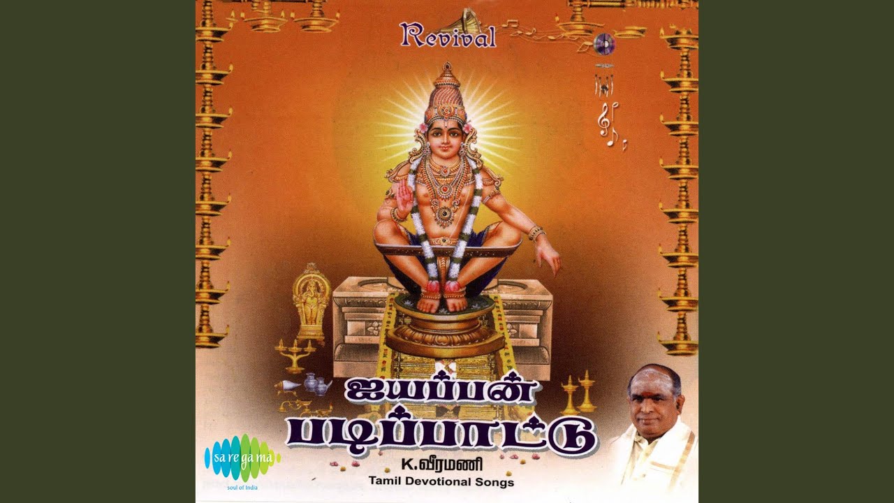 Onnaam Thiruppadi Padipattu Revival