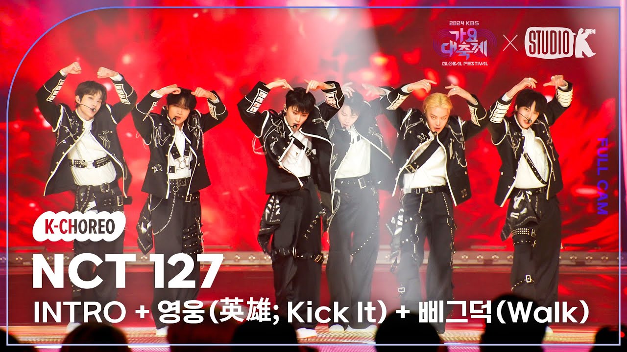 [K-Choreo 8K] NCT 127직캠'INTRO+영웅 (英雄; Kick It)+삐그덕 (Walk)(NCT 127 Choreography)@가요대축제 글로벌페스티벌 241220