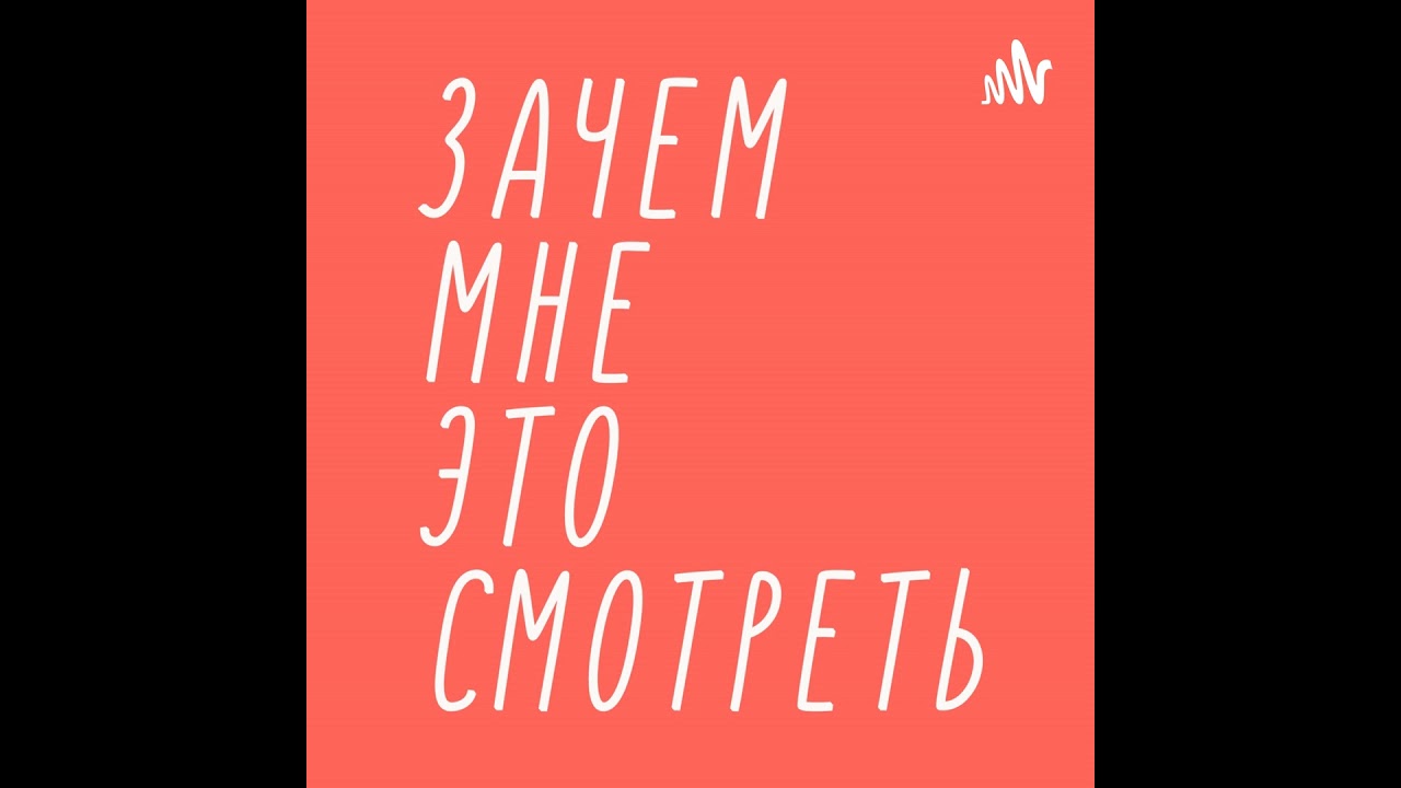 Обзор фильма "Падение империи" (2024) Civil War