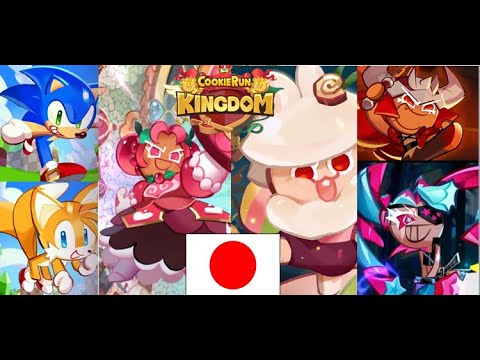 Cookie Run Kingdom : 59 Cookies Draw Animation In Japanese