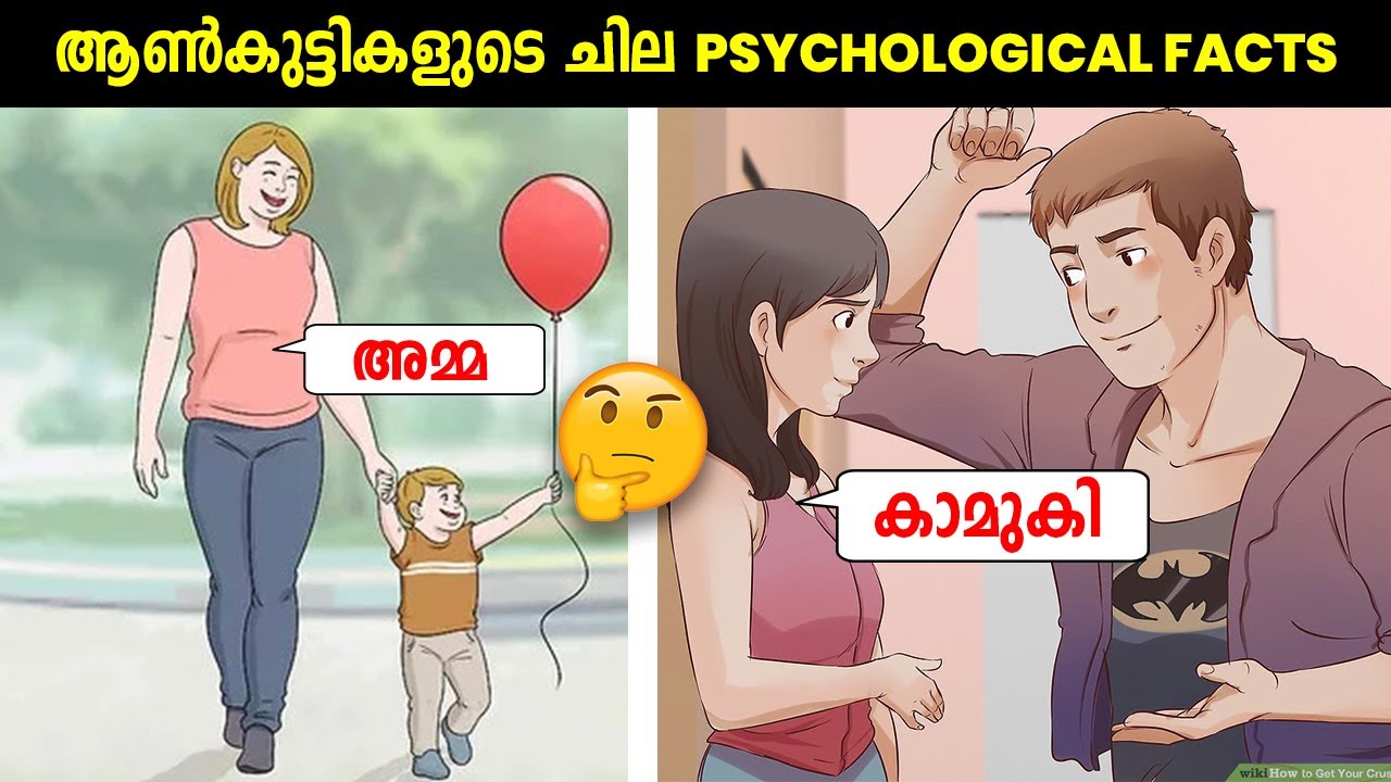 10 Interesting Psychological Facts about Boys Boys Must Watch