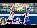 【60】首里バスがタイムマシーン？！バスガイドと男子高校生タイムスリップの旅⏳