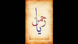 Rahman Ya Rahman - Best Nasheed Ever - by Sabyan - 720p