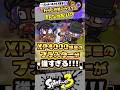 実況 XP4000部屋のブラスターが最強すぎる スプラトゥーン3 Splatoon3 スプラ3