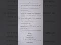 #financialaccounting 1st year paper 2026#shots #shotsvideo