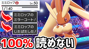 تحميل ミミロップ