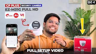 Celebrity 4G Security Camera with SIM Card Slot | CP Plus EZ-M31G 4G Dome Camera |  Full Installation Video Profile