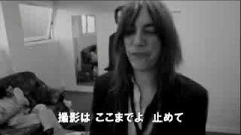 映画『パティ・スミス：ドリーム・オブ・ライフ』予告