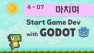Godot Engine 으로 시작하는 첫 게임 개발 | 4 레이싱 게임 제작 | 07 마치며