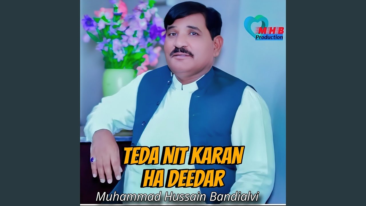 Laa Ke Akhian Te Smjhan Na Rakhian - YouTube