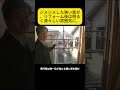 ジメジメした狭い家が、リフォーム後は明るく清々しい雰囲気に。