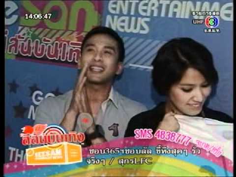 คู่เดือด@สีสันบันเทิงสด 26 พ.ย.53