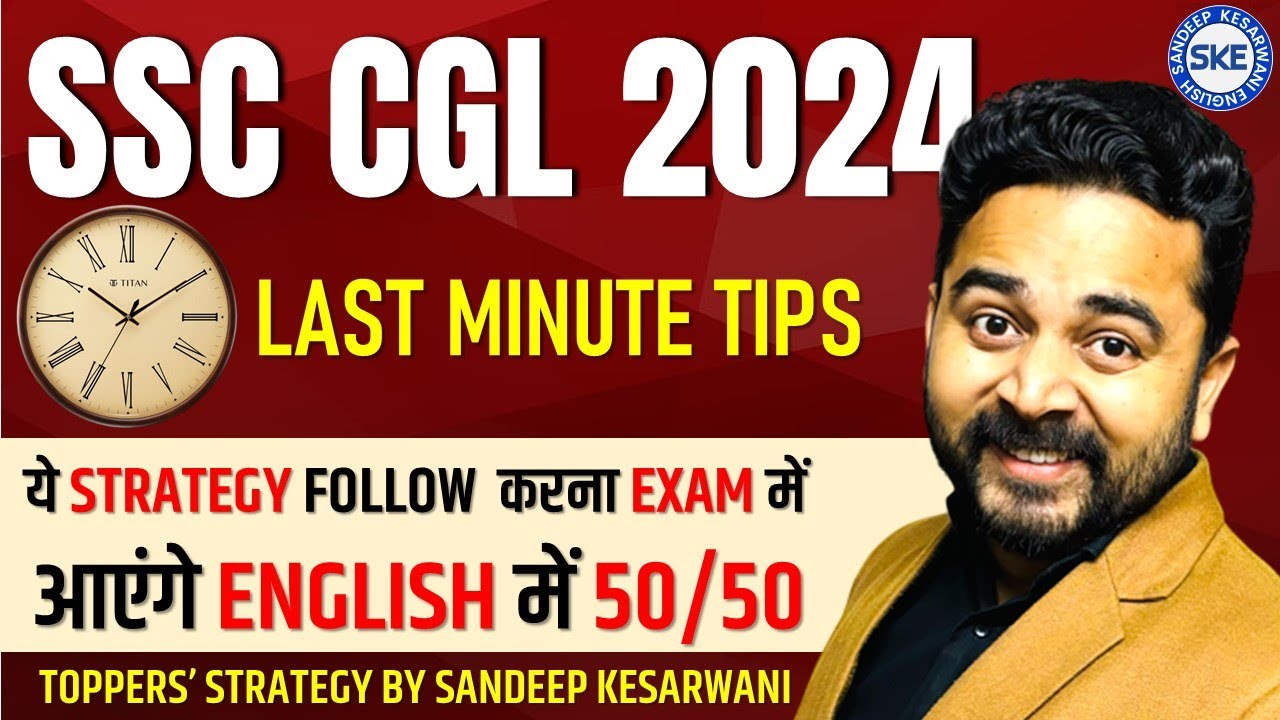Strategy to crack SSC CGL | How to crack SSC CGL IN first attempt ...