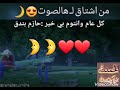 اشهر اغاني رمضان 2020 رمضان 2019 رمضان 2018 رمضان 2017 رمضان 2016 رمضان 2015 