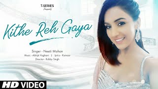 Kithe Reh Gaya