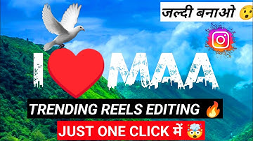 Viral Jungle Name Reels Editing Tutorial | Urban Jungle Font Photo Editing | JUST ONE CLICK🔥