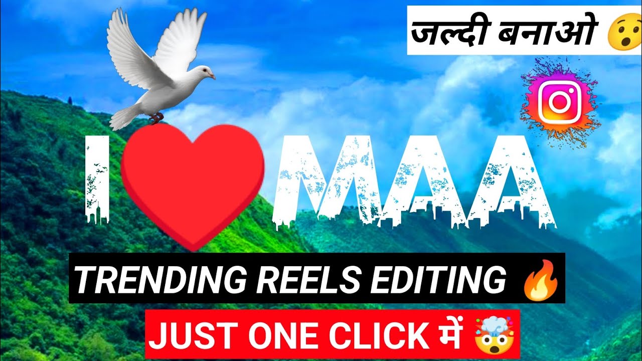 Viral Jungle Name Reels Editing Tutorial | Urban Jungle Font Photo Editing | JUST ONE CLICK🔥