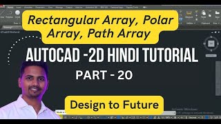 How to use Arrray in AutoCAD  Rectangular Array, Polar Array, Path Array  AutCAD Tutorial Part 20