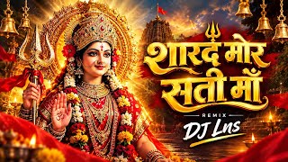 Sharad Mor Sati Maa | DJ Lns | Nashik Rhythm | Cg Jas Geet | Dukalu Yadav 