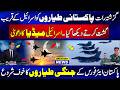 Israeli Media Claims Pakistani Jets Were Seen Near Israel – What Really Happened? | Pak Place Tv