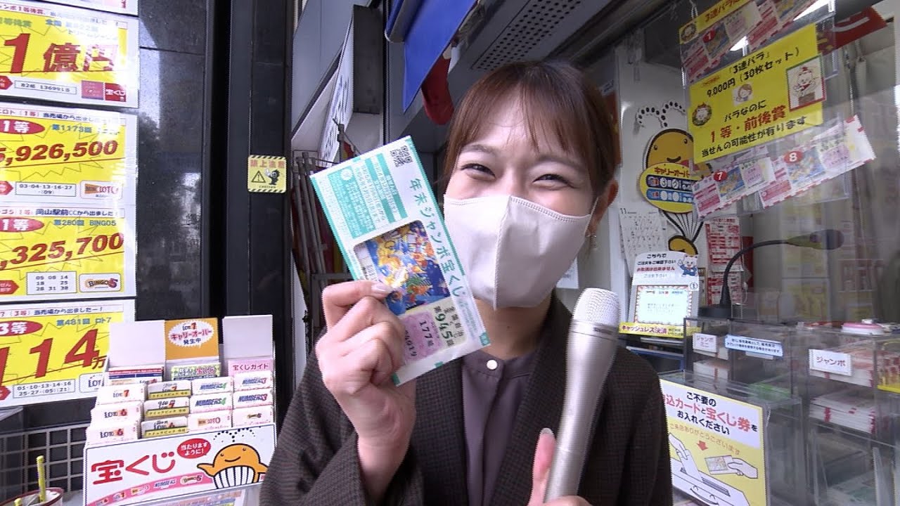 First Prize Is ¥700 Million—