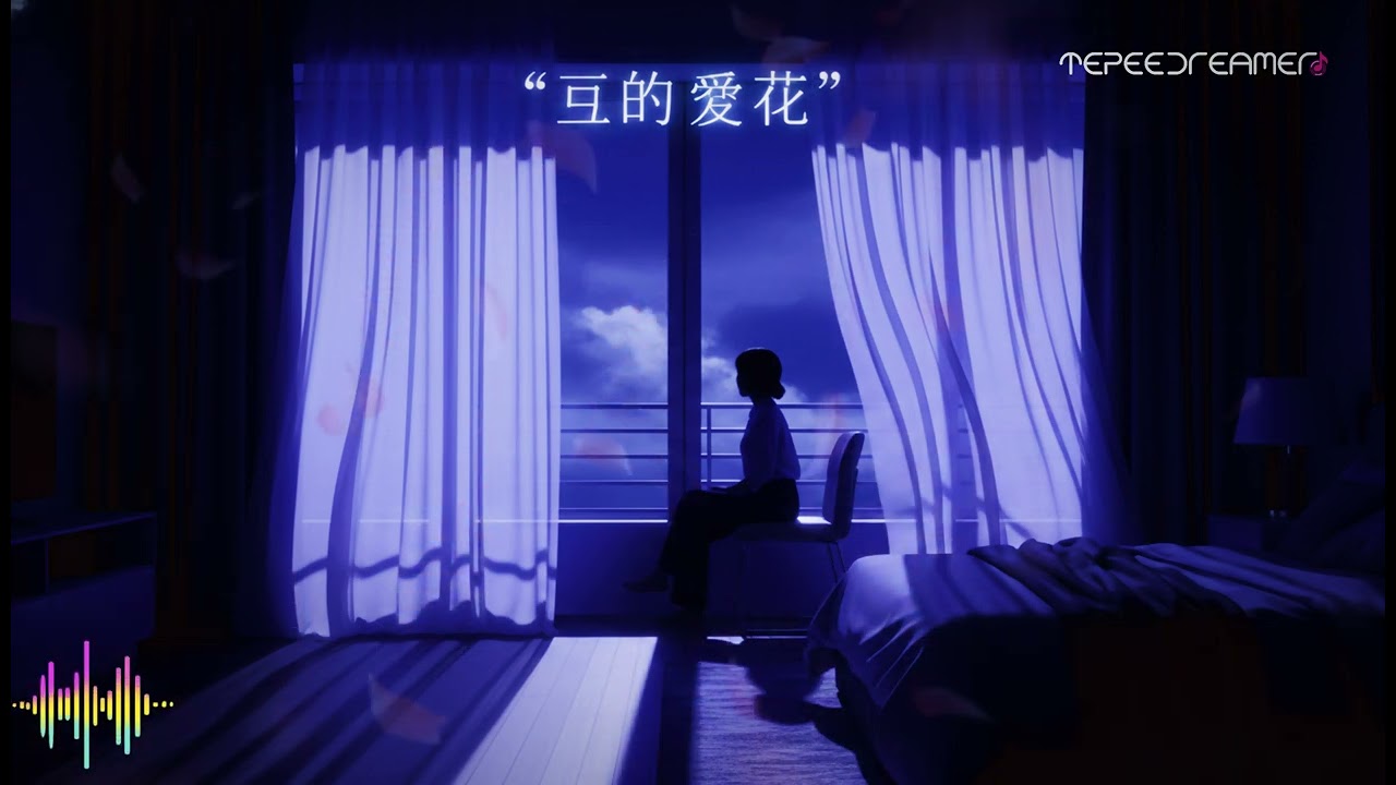 你的名字是我的夜 l Your Name Is My Night