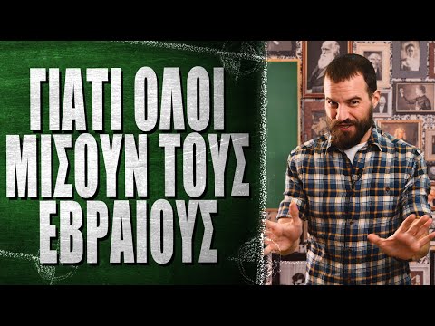 Βίντεο: Ο Πούσκιν και οι Μάγοι