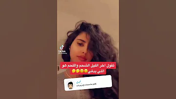 مودل اش 