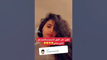 مودل اش 