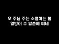영원한 왕 예수 다윗의 장막 영원한 왕 예수 다윗의 장막