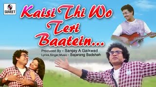 Kaisi thi wo - ghazal bajrang badshah starring: badshah, bhumi aahire,
shubham gaikwad, director: isha & group music/lyrics: bajarang sing...