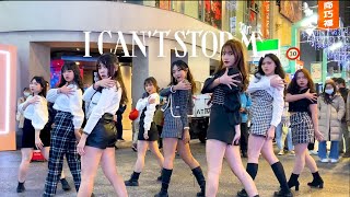 [KPOP IN PUBLIC CHALLENGE] TWICE(트와이스) 'I CAN'T STOP ME' Dance cover by NOW! from Taiwan