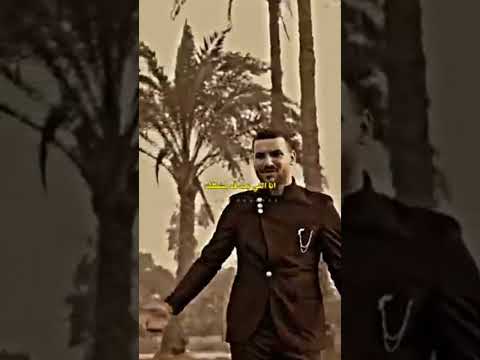 اغنية جوب لمسلم   