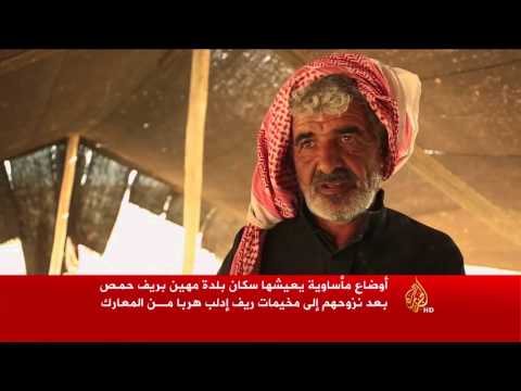 أوضاع مأساوية لسكان بلدة مهين بريف حمص