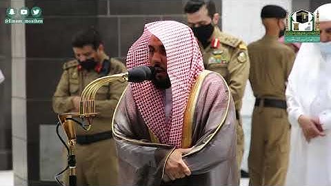 تلاوة فضيلة الشيخ د.#عبدالله_الجهني من صلاة المغرب 4 ذوالحجة 1441هـ.