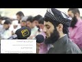 قارئ الشيخ رعد الكردي فيديو قديم سورة المؤمنون قارئ الشيخ رعد الكردي فيديو قديم سورة المؤمنون