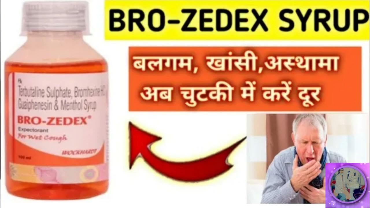Bro Zedex Syrup Uses Doses Side effect ) Optometry