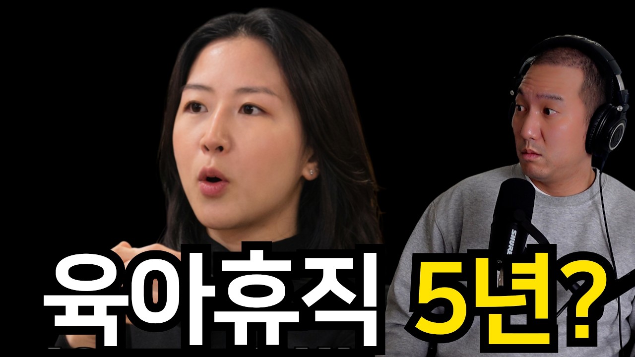 이게 데이트냐 대기업 압박면접이냐..현숙의 질문들