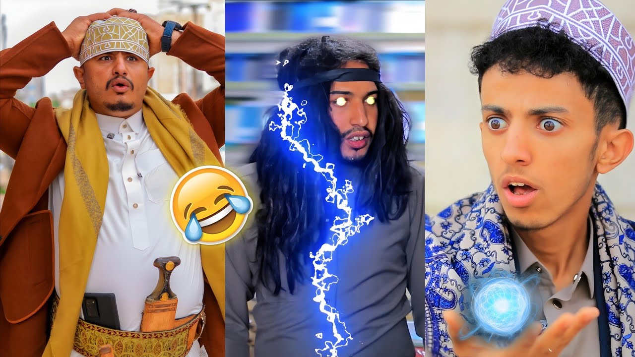 مغامرات أبو صالح مع الكرة السحرية 🤣  هههههههههه