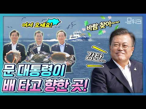 전북 서남권 해상풍력 실증단지 자랑 좀 <strong>해봐도</strong> 되겠습니까 ^^?