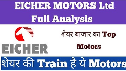 EICHER Motors Share Analysis | Eicher Motors Share Full Details What ? MSM