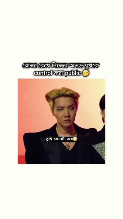 Bolo bolo😏😁 #btsmember #btsarmy #kpopidol #ramadan