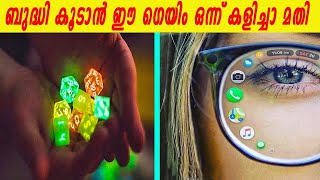 ജോലി ചെയ്ത് ബോറടിച്ചോ,ഇതുകൊണ്ട് കളി മുതിർന്നവർക്കും ആകാം|Fun toys that are worth buying