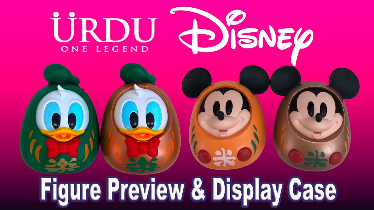 Urdu Donald Duck Mickey Mouse Figures Preview With Display Case YouTube urdu-donald-duck-mickey-mouse-figures-preview-with-display-case-youtube