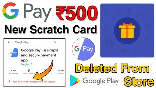 GooglePay Officially Deleted From PlayStore? | GooglePay New Scratch Card Earn Upto ₹500 For All