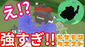 伝説ポケモンを技ひらめきに使用したら凄かったｗ カイリューりゅうせいぐん つるのムチ ポケモンクエスト つちのこ実況 Youtube