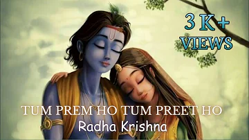 Tum Prem ho tum preet ho | Radha Krishna song | best devotional song ❤️ | #radhakrishna
