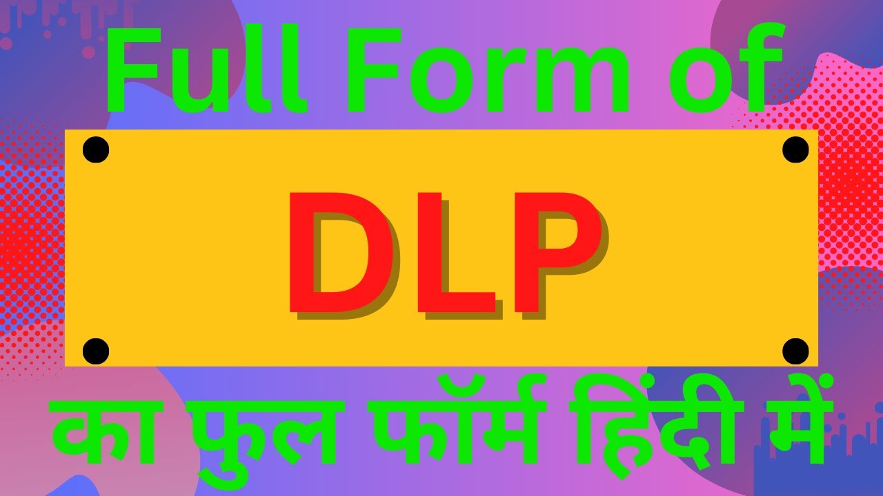 DLP full form