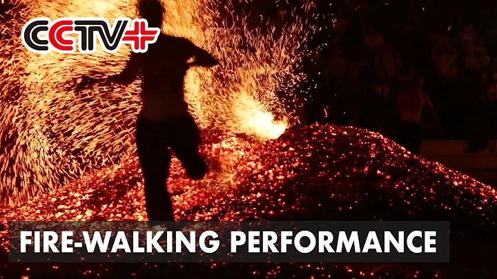 Chinese Villagers Celebrate Dragon Boat Festival with Fire Walking Performance - DayDayNews