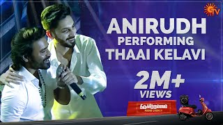 Anirudh performing Thaai Kelavi! | Thiruchitrambalam Audio Launch | Dhanush | Sun TV